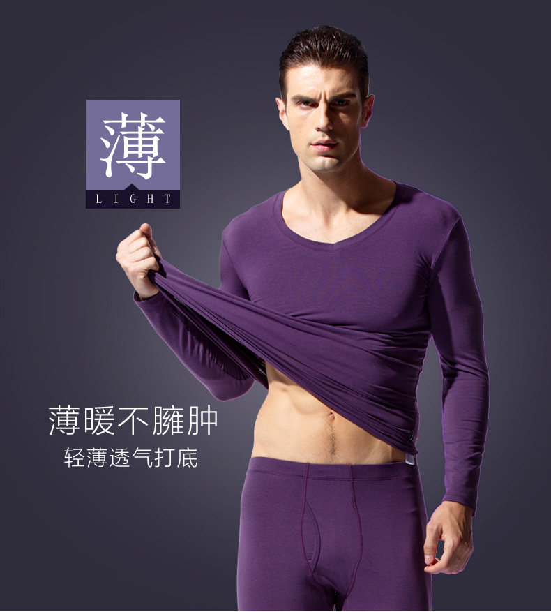 Sous-vêtement chaud jeunesse HACAI TB163002 - Ref 765257 Image 7