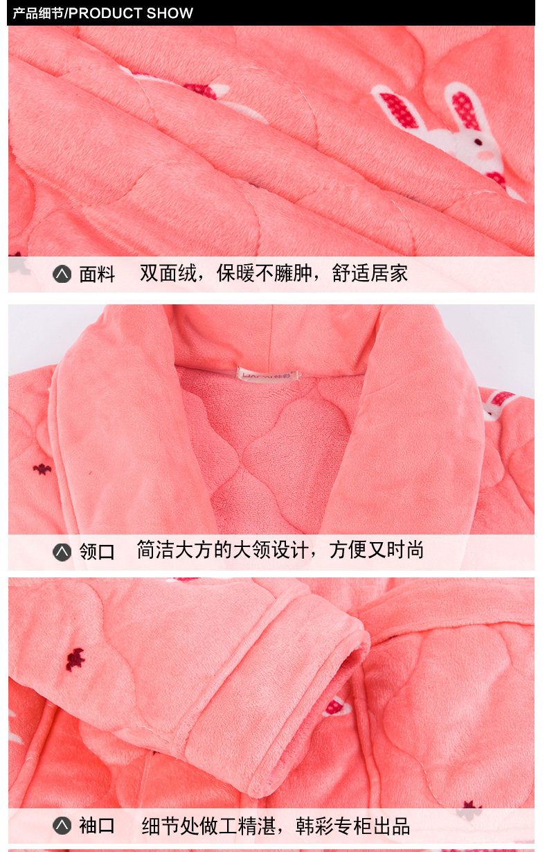 Peignoir jeunesse HACAI TA233034 - Ref 593765 Image 20