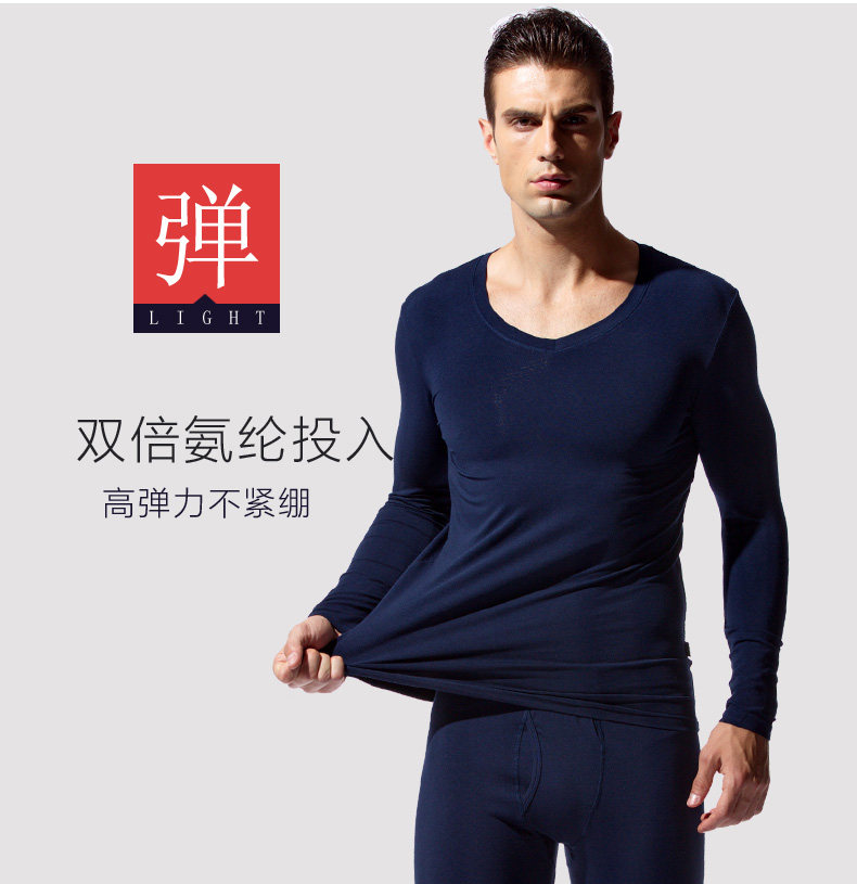 Sous-vêtement chaud jeunesse HACAI TB163002 - Ref 765257 Image 8