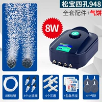 Четыре отверстия 8 Вт Полный набор аксессуаров газовый пирог