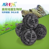 柏卡乐 Биомедицинский баллальный бактериальный бактериальный фильтр биохимический биохимический фильтр Барбаг Биохимический фильтр