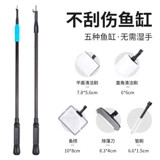 Рыбная щетка чистка щетки с длинной ручкой без угла очистить угла