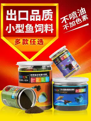 Guppy fish feed fish food small fish Tropical Fish Fish Fish Fish Fish Fish Fish Fish Fish Fish Fish Fish Fish Fish Fish Fish Fish