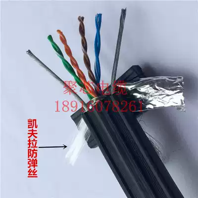 Waterproof bending-resistant cold-resistant elevator monitoring network route HD video signal line double steel wire tensile 8-core