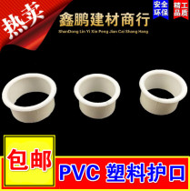 JDG KBG Tube guard iron tube galvanized Tube guard PVC plastic guard threaded Tube guard wire tube sheath