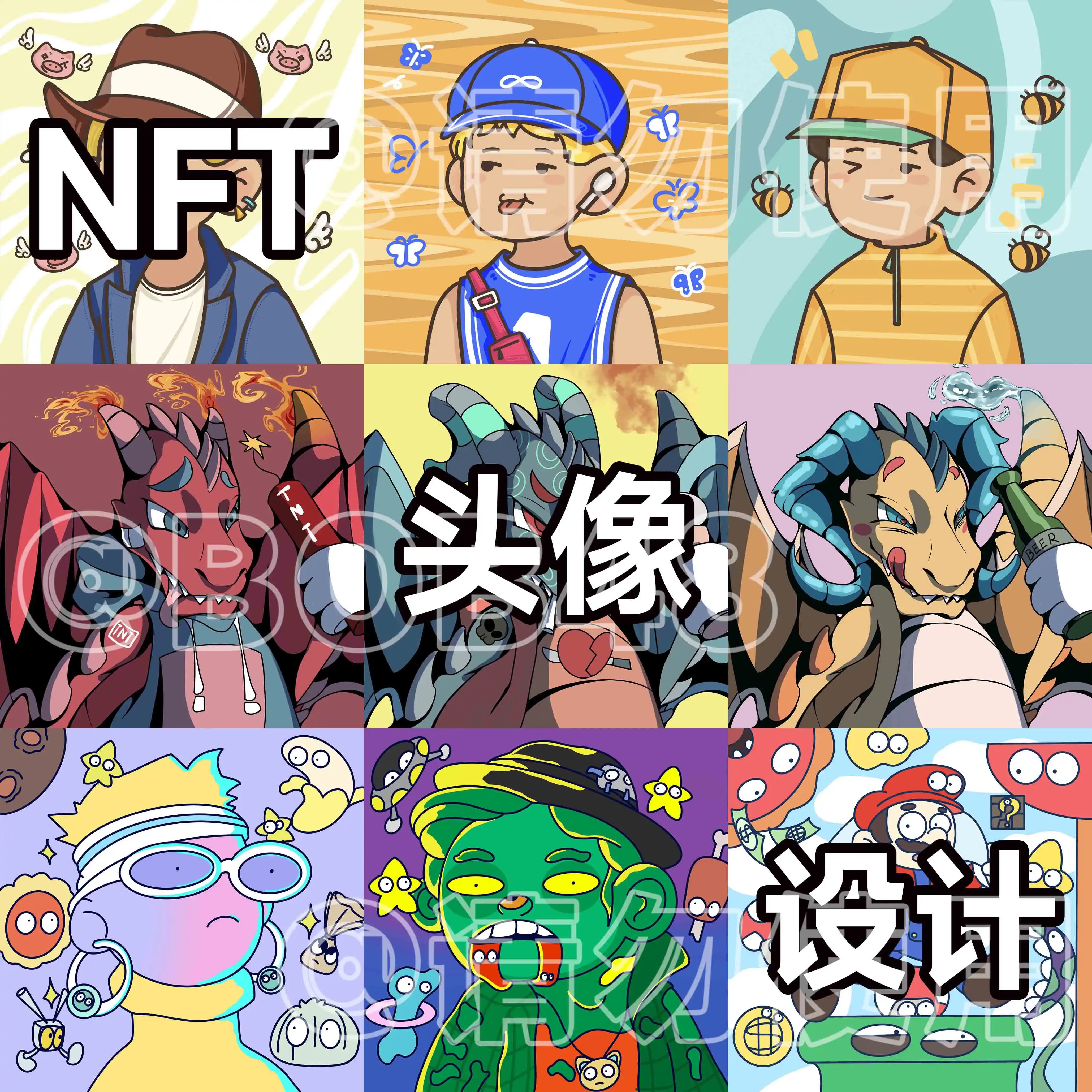 NFT头像设计服务元宇宙肖像像素风格数位藏品插画头像定制