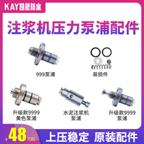 Kaida grouting machine accessories Pressure pump water curing grouting machine accessories
