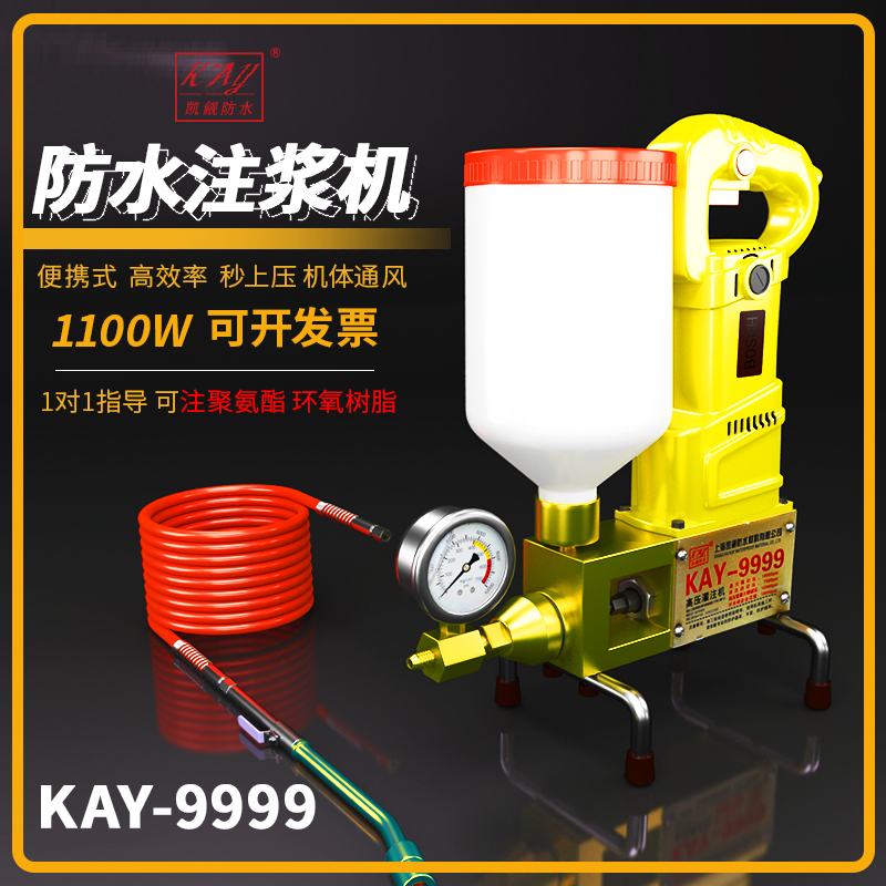 Waterproof Leak-Proof Grouting Machine, High-Pressure Grouting Machine, Polyurethane Leak-Proofing Machine, Epoxy Resin Grouting Liquid, Polyurea Grouting Machine
