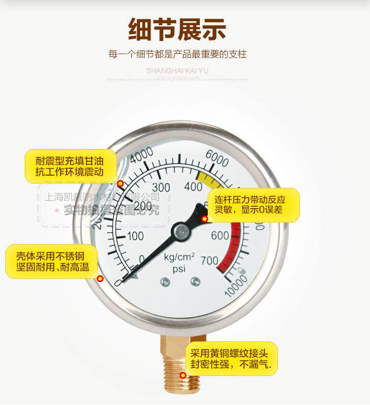 Pompe à vélo - Ref 2389511 Image 12