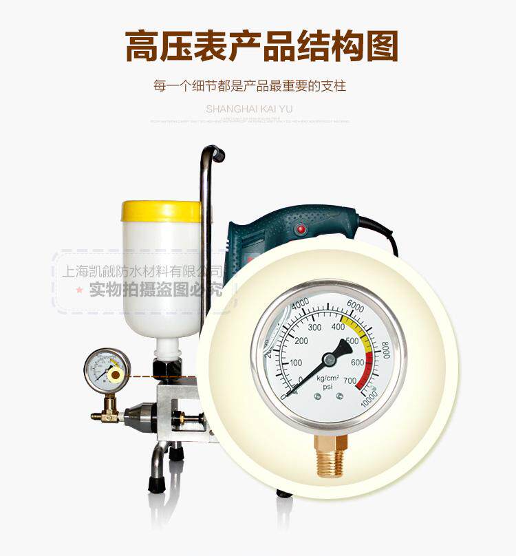 Pompe à vélo - Ref 2389511 Image 13