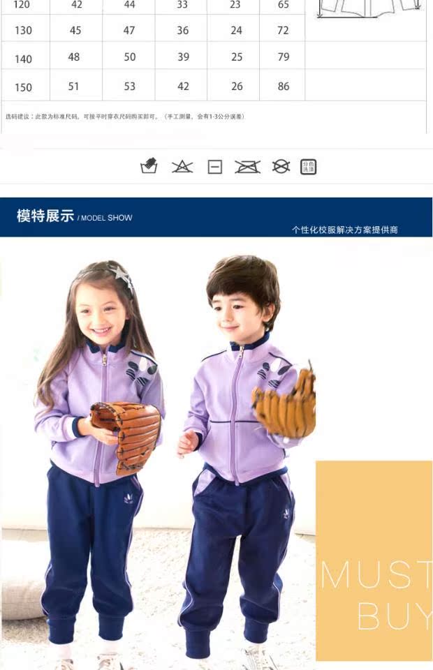 Quần áo mẫu giáo mới quần áo mùa thu và mùa đông cotton đồng phục trường tiểu học phù hợp với mùa xuân và mùa thu phục vụ lớp thể thao tùy chỉnh váy trẻ em hàn quốc