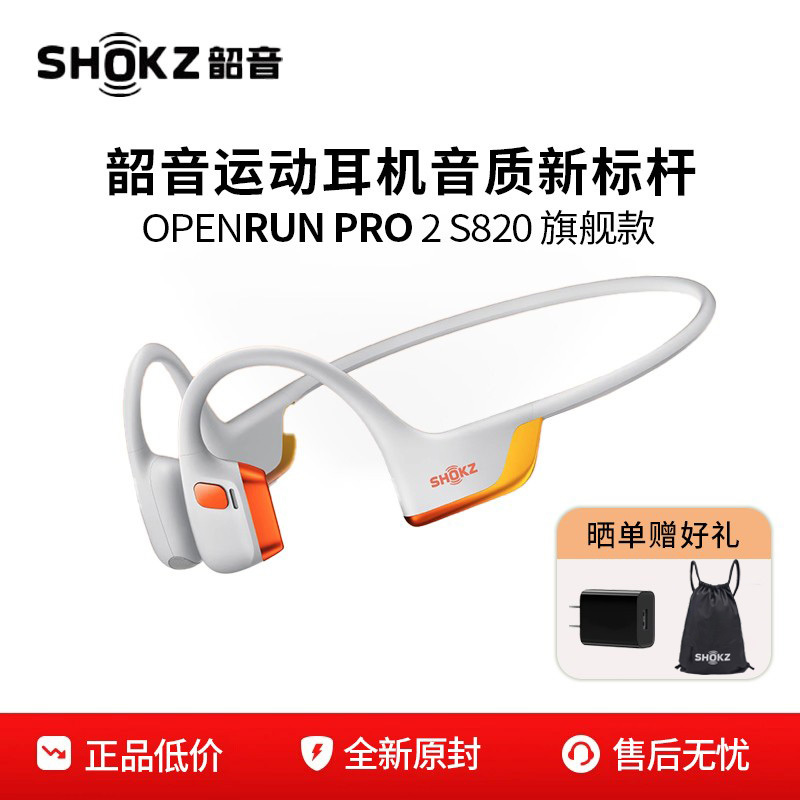 [Flagship New Product] Shokz Openrun Pro 2 S820 Bone Conduction Sports Bluetooth Headphones