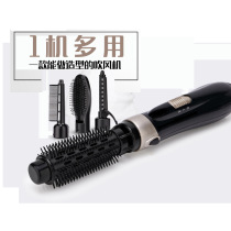 Hot air comb Small god blow electric hair comb Straight hair comb Curly hair artifact Lazy short hair care female fluffy perm hair