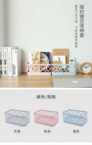 Bedroom hollowed-out table top containing basket Cosmetic Containing Box Bathroom Rectangular Plastic Drain containing basket Debris Basket