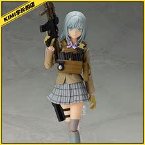 TomyTec GSC figma small Armory Shiina six flowers reprint hand-made reservation