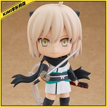 GSC clay man Saber Okita General division Lingji again DX version hand-made replenishment spot