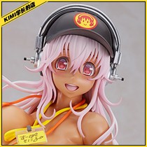 Max Factory SUPER SONICO swimsuit bikini waiter hand-made reservation