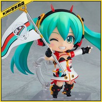 kimi GSC clay man Hatsune MIKU racing Hatsune racing 2020 hand-run spot