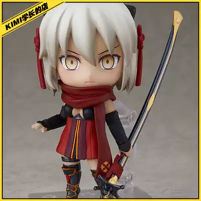 GSC Clay Man Fate FGO Chuda general division Ego model replenishment spot