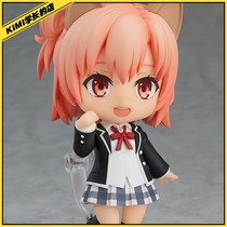 GSC clay people youth love words by Bibang knot clothing hand-made spot