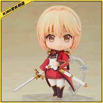 GSC realist brave Lexia El Fliden clay man hand-made Reservation