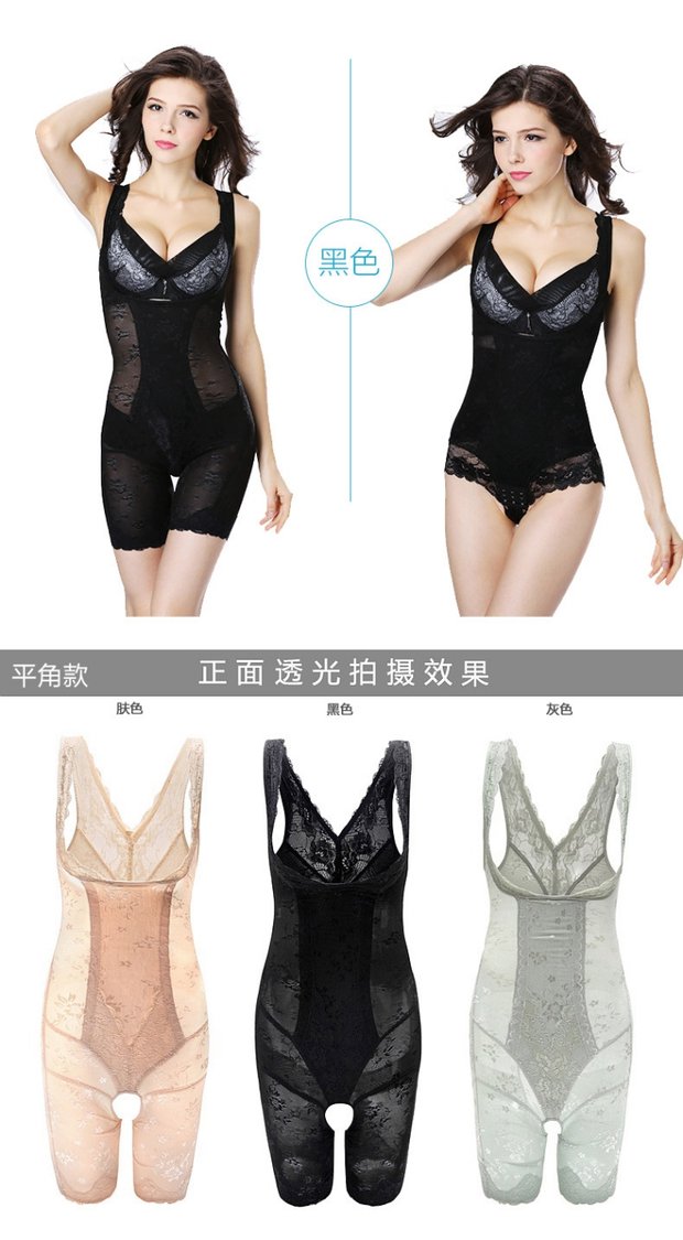 Phần mỏng không có dấu vết bụng hông eo eo bếp lò còng nữ kết hợp corset mở tập tin cơ thể sau sinh giảm béo corset đồ lót - Một mảnh nội y quyến rũ