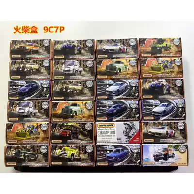 New batch of Mattel Matchbox City hero alloy car boy toy car model DNK70 classic paper box