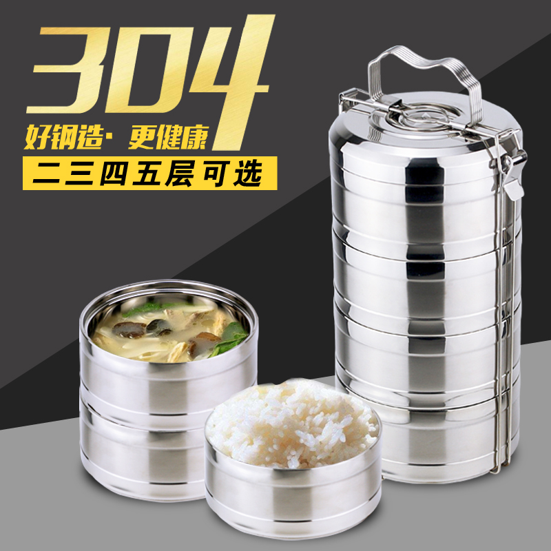 Haifa multi-layer 304 stainless steel insulation lunch box Large capacity adult five-layer insulation bucket lunch box anti-overflow lunch box