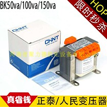 Driving electric hoist electrical control box BK50 100 150VA 380 volt conversion 36 volt transformer