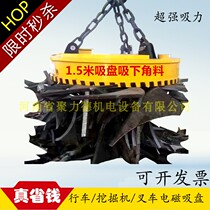 1 5 meters circular lifting electromagnet for scrap iron scrap steel electromagnetic crane electromagnetic lifter electromagnetic sucker