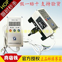 Saiying SYG-OA overload limiter driving weight limiter electric hoist freight elevator weight limiter