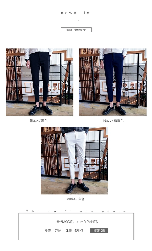 Ông Fang inch 18 xuân hè mới trai trai phiên bản Hàn Quốc gồm 9 điểm quần âu là quần dài 9 điểm quần tây nam giản dị quần tất nam