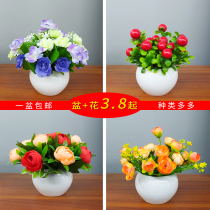 Fake flower plastic flower dried flower simulation flower living room table ornaments bouquet decorations green plant small potted plants