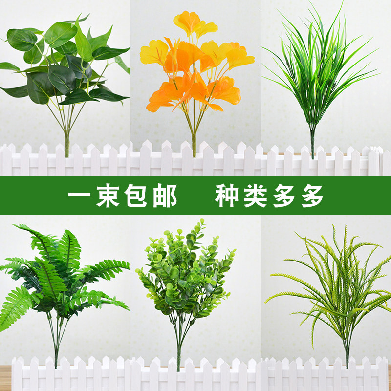 Simulation clover bouquet single green plant Simulation plant European decorative flower arrangement with grass fake flower plant wall flower arrangement