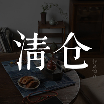 Chu Mo pottery society clearance large collection link sold out off the shelf without compensation cover bowl teapot Teacup vase tea can