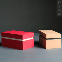 Chu Mo Taoshe tea set gift box Tea Cup packaging high-grade gift tea cup gift box tea pet Flower Cup packaging box