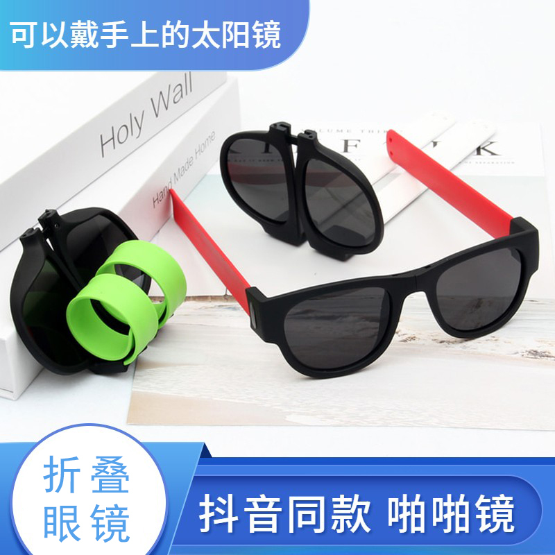 Tiktok-Style Wristband Snap-On Sunglasses for Cycling, European and American Style, Foldable Sunglasses, Polarized Glasses, Snap-On Ring Tiktok-Style Wristband Snap-On Sunglasses for Cycling, European and American Style, Foldable Sunglasses, Polarized Glasses, Snap-On Ring