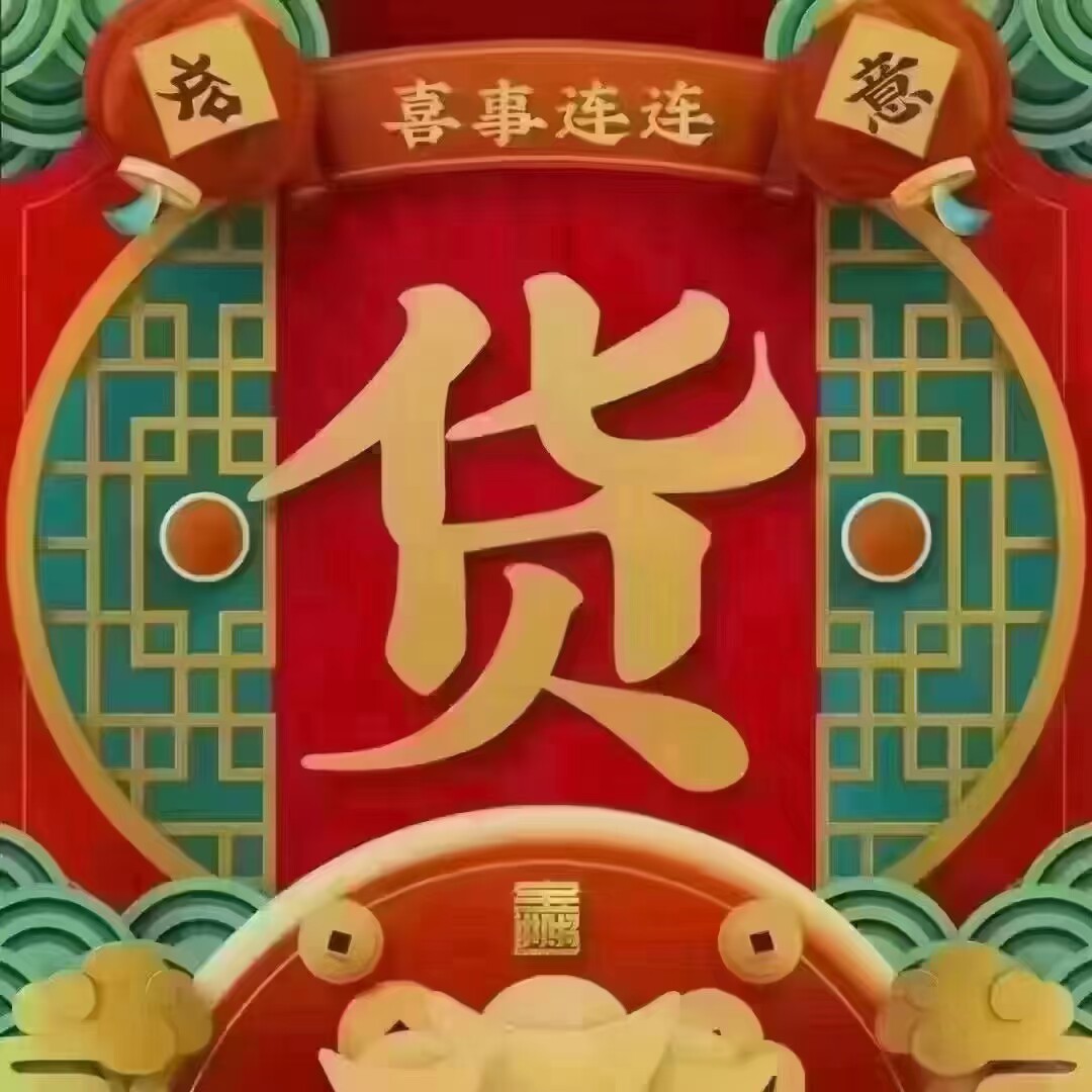 渝百味商用调料批发