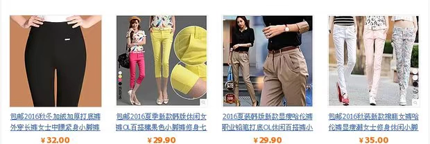 Mùa hè 2019 phiên bản mới của Hàn Quốc của quần harem lỏng đỏ thời trang uốn xoăn chín điểm phù hợp với quần nữ cạp cao