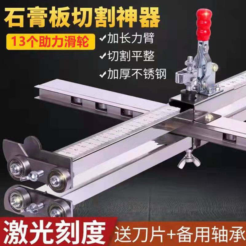 Folding Plasterboard Cutting of Divine Instrumental Push Cutting Board Portable Cutting Special Tool Cutting Tool Blade Roller Style