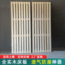 Hard Bed Board Wood Board Spacer Solid Wood Row Bone Rack Pine Wood Bed Skeleton Tatami Moisture Protection Bed Frame Custom Support Frame