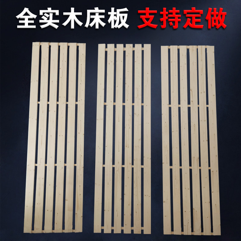 Pine hard bed board Tatami moisture-proof wood solid wood ribs frame Single double widened hard board bed pad Lumbar ridge vertebrae