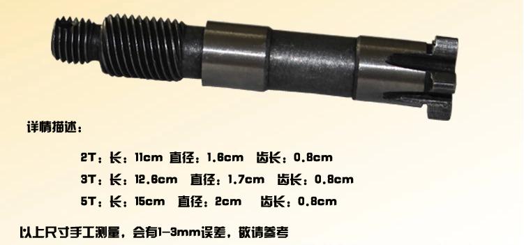 Tay xích xích bộ phận trục trung tâm Năm răng công cụ nâng trục dài 2t3t5T hướng dẫn xích trục sản phẩm - Dụng cụ thủy lực / nâng 	tời thủy lực 1 tấn	