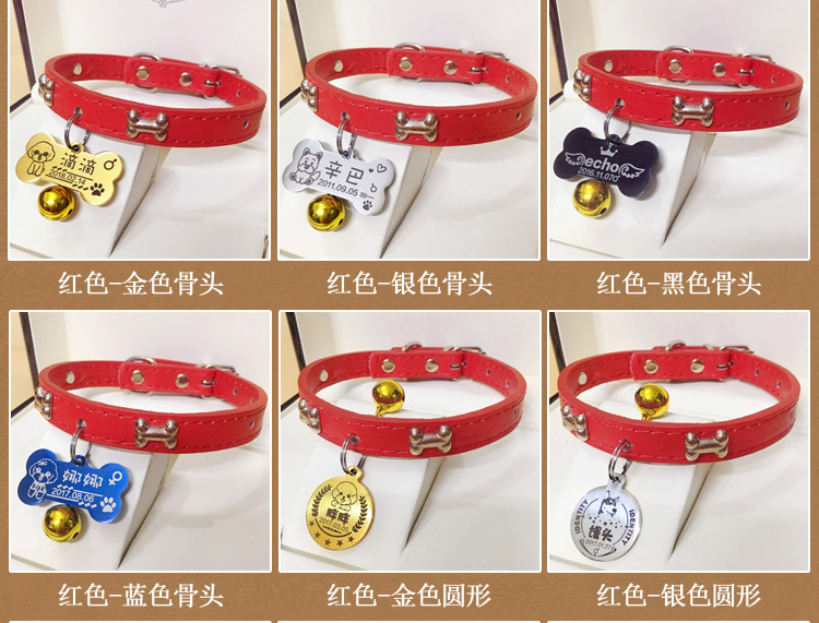 Pet tùy chỉnh chó tag mèo cổ chó chuông chó nhỏ Teddy chó con vòng cổ vàng lông cổ áo chống cắn - Cat / Dog hàng ngày Neccessities bình nước cho mèo