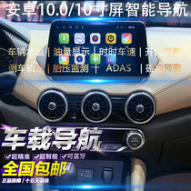 Car DVD navigation repair error code 001 navigation repair not booting navigation black screen repair Dragon 5 navigation