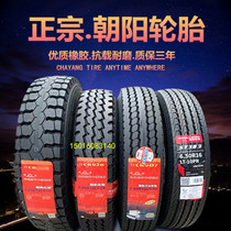 650-16 700 R16 750 825-16 R16 all steel wire truck vacuum tire load wear resistance