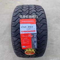 Chengshan tire 265 60R18 110T CSC-302 AT fetal off-road high-handed 2656018 26560R1