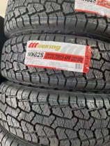 Thickened 6-layer off-road car tires 225 75R15 fit Sapu Hercules Zhongxing Weihu Jeep