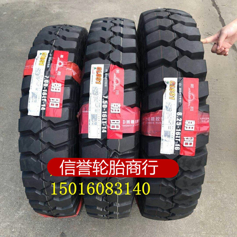 Chaoyang Tire 650-16 700-16 750 825-16 825-16 Nylon Tire Mine Tire CL891 Pattern