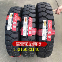 Chaoyang tire 650-16 700-16 750 825-16 truck Nylon Tire mine tire CL891 pattern